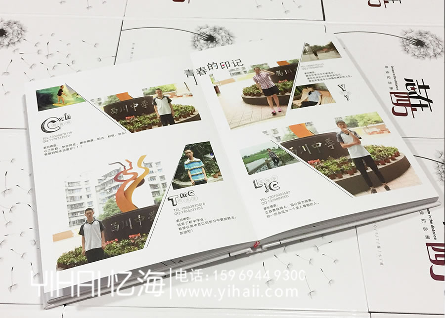 昆明憶海文化高中畢業(yè)相冊制作-高三畢業(yè)紀(jì)念冊文案怎么寫？